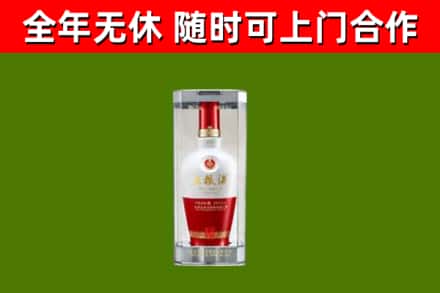 南宫烟酒回收五粮液酒.jpg