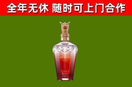 南宫烟酒回收皇家剑南春龙年.jpg