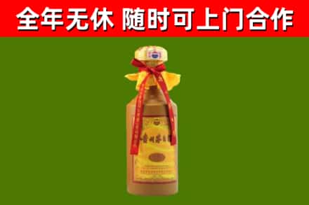 南宫烟酒回收15年茅台酒.jpg