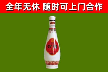 南宫烟酒回收瓷瓶汾酒.jpg