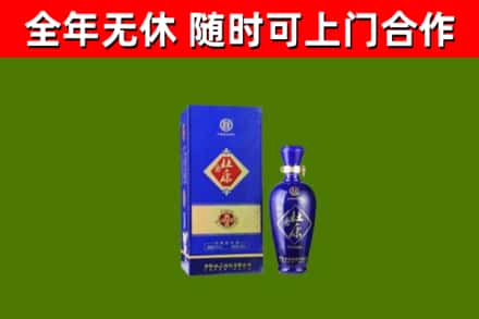 南宫烟酒回收杜康.jpg