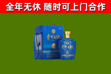 南宫烟酒回收贵州大曲.jpg