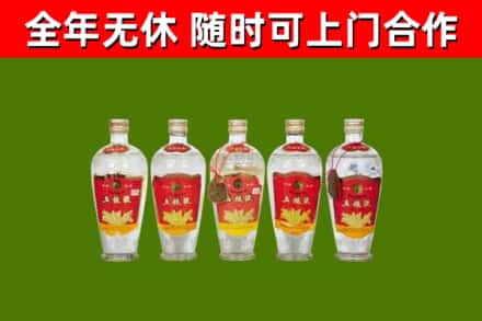 南宫烟酒回收公斤五粮液.jpg