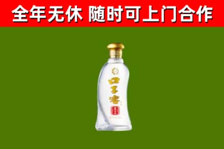 南宫烟酒回收口子窖.jpg